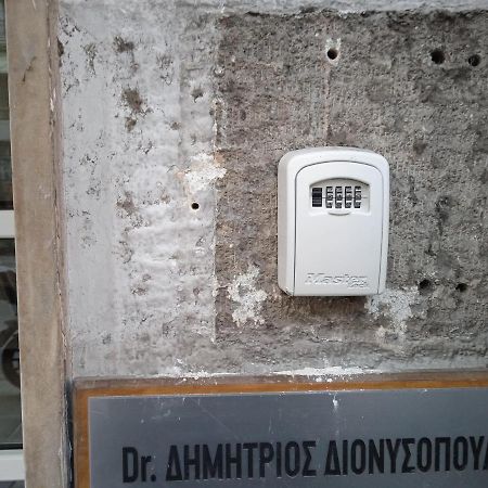 Kostas Appartment Салоники Экстерьер фото